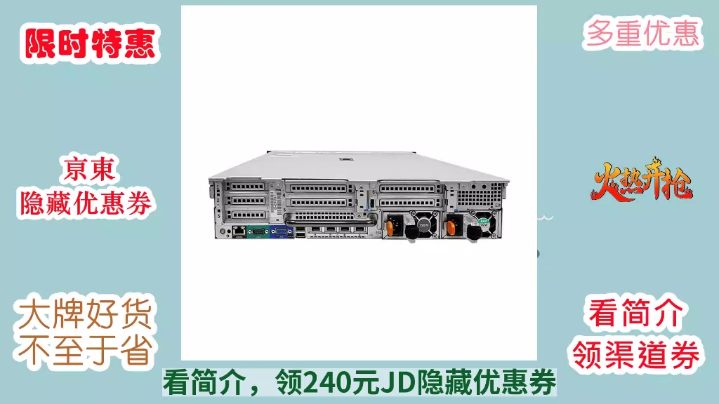 二手戴尔服务器哪个最好入手=二手戴尔服务器哪个最好入手的