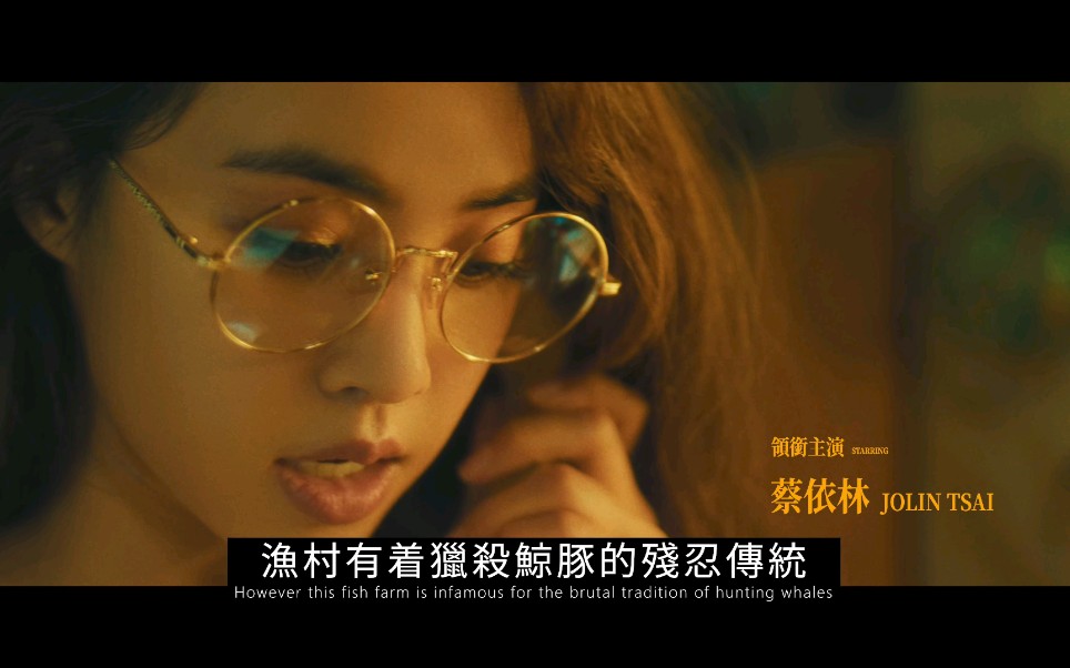 [图]蔡依林 Jolin Tsai 《 甜 秘密 Sweet Guilty Pleasure >> Official Music Video，4K