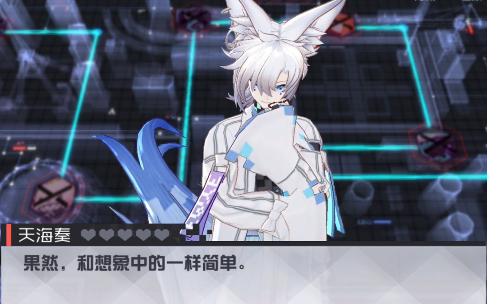 天海奏实战测评 资质考试对话