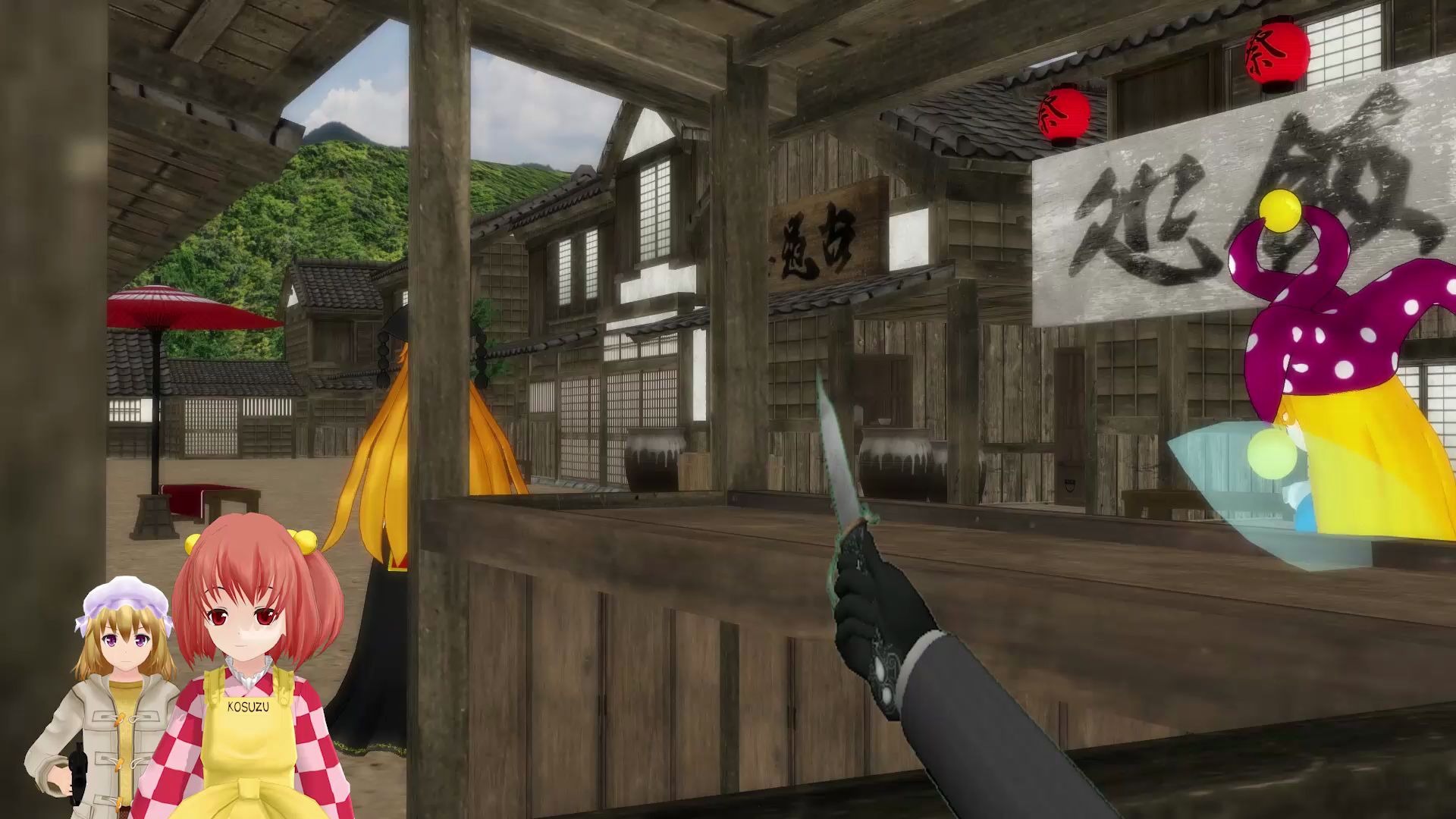 【东方mmd】梅丽被指示刺杀任务