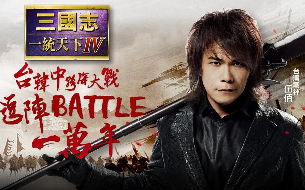 【伍佰】【风火】世界音乐史上最伟大的摇滚歌曲之一_哔哩哔哩_bili