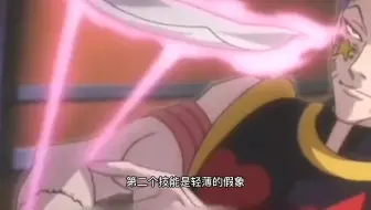 西索有可能打败蚁王吗？？全职猎人香肠杂谈. #全职猎人
