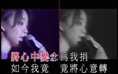 [图]1999夕德輝黃拉闊人音樂會 陳慧嫻 誰可改變