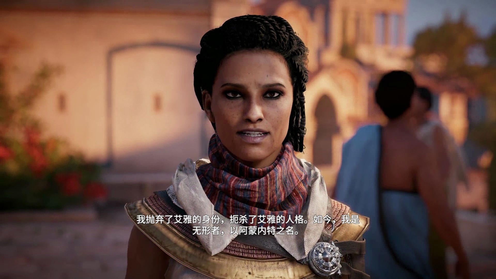 刺客信条起源主线的一些截图故事