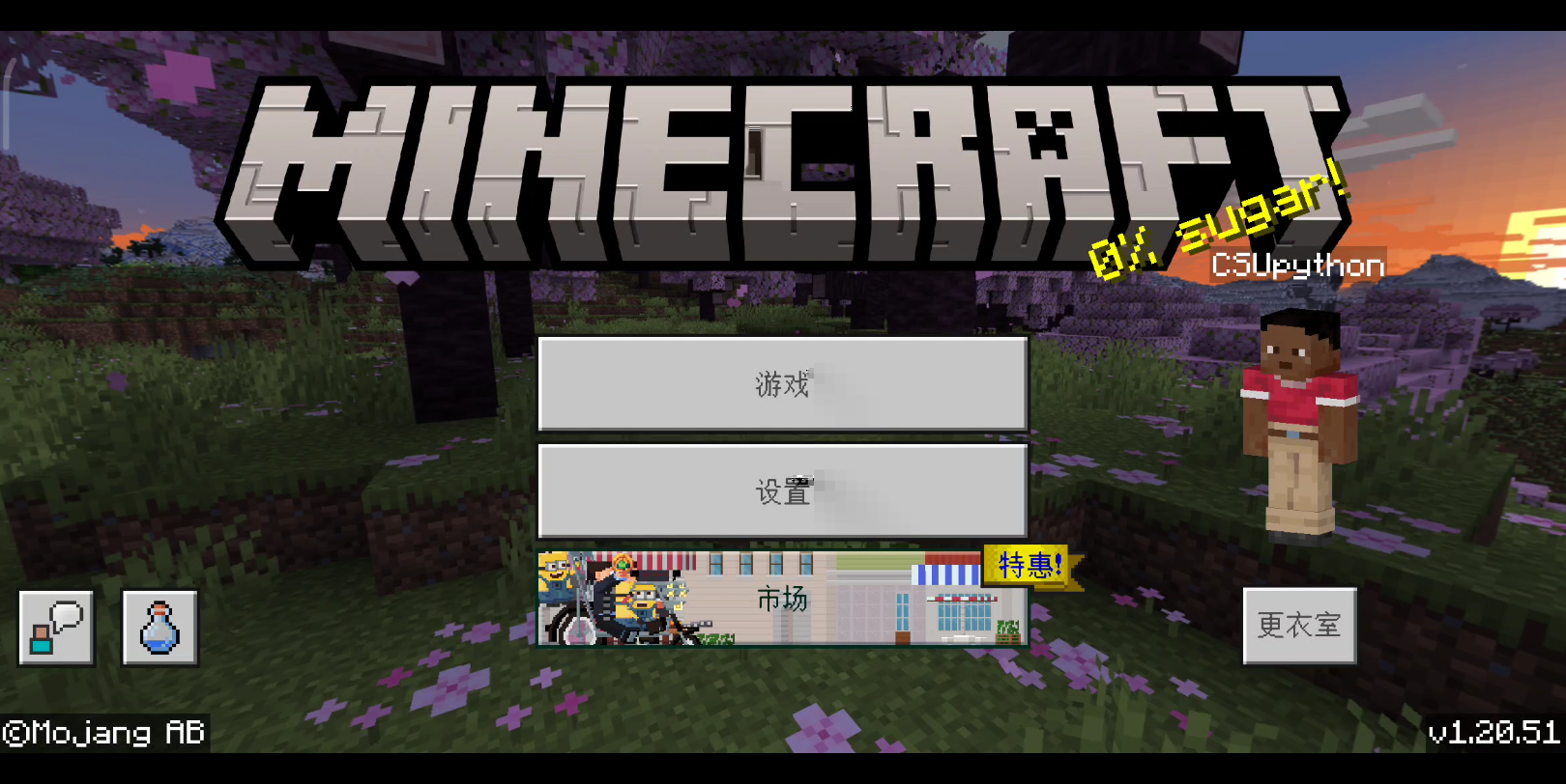 Minecraft国际版我的世界无需正版账号下载教程(手机安卓)哔哩哔哩bilibili我的世界