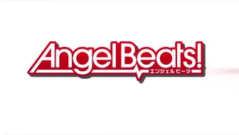 Angelbeats 第1话departure 哔哩哔哩 Bilibili