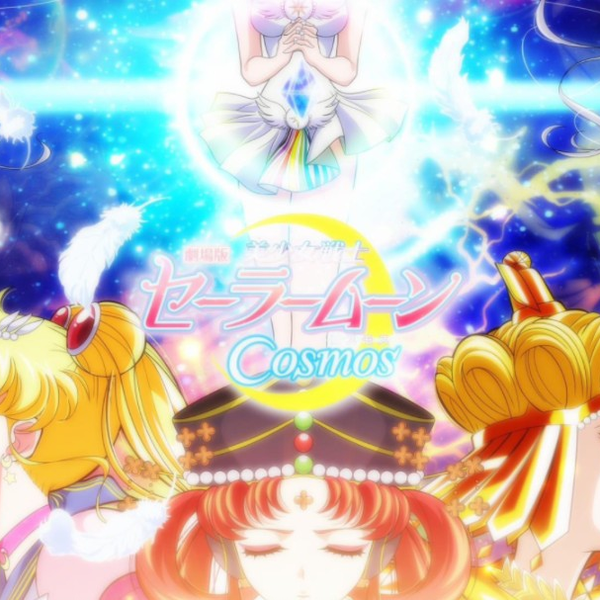 Sailor Moon Cosmos - The Movie「月の花」(Tsuki no Hana) [Moon Flower] ~ AMV ,  sailor moon crystal cosmos 
