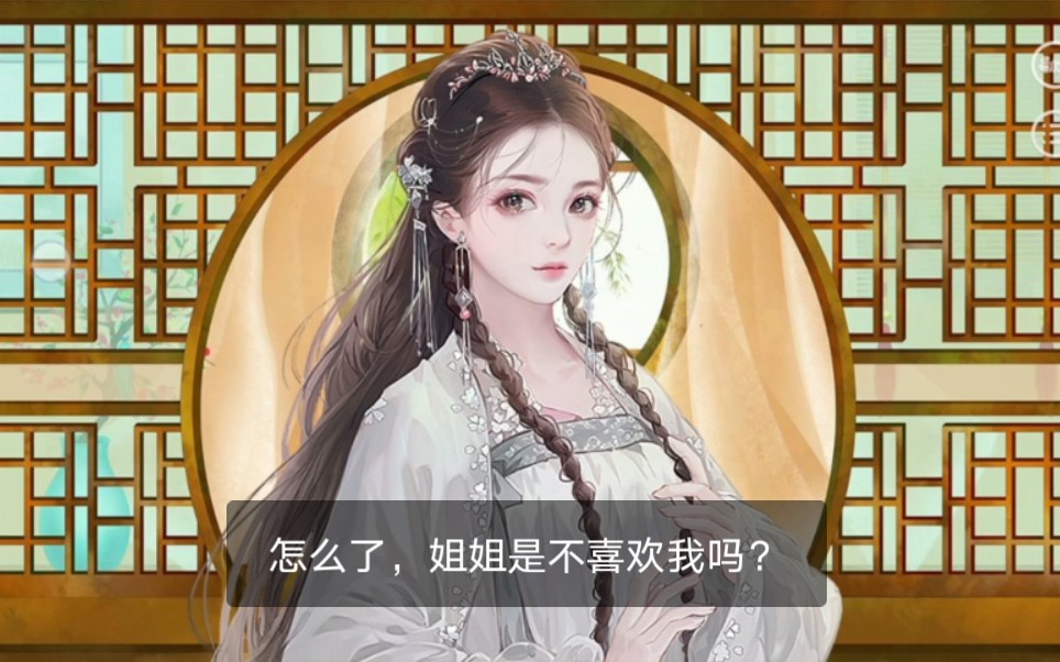 [图]【深宫曲/楚欢初见】谁能不爱绿茶妹妹呢