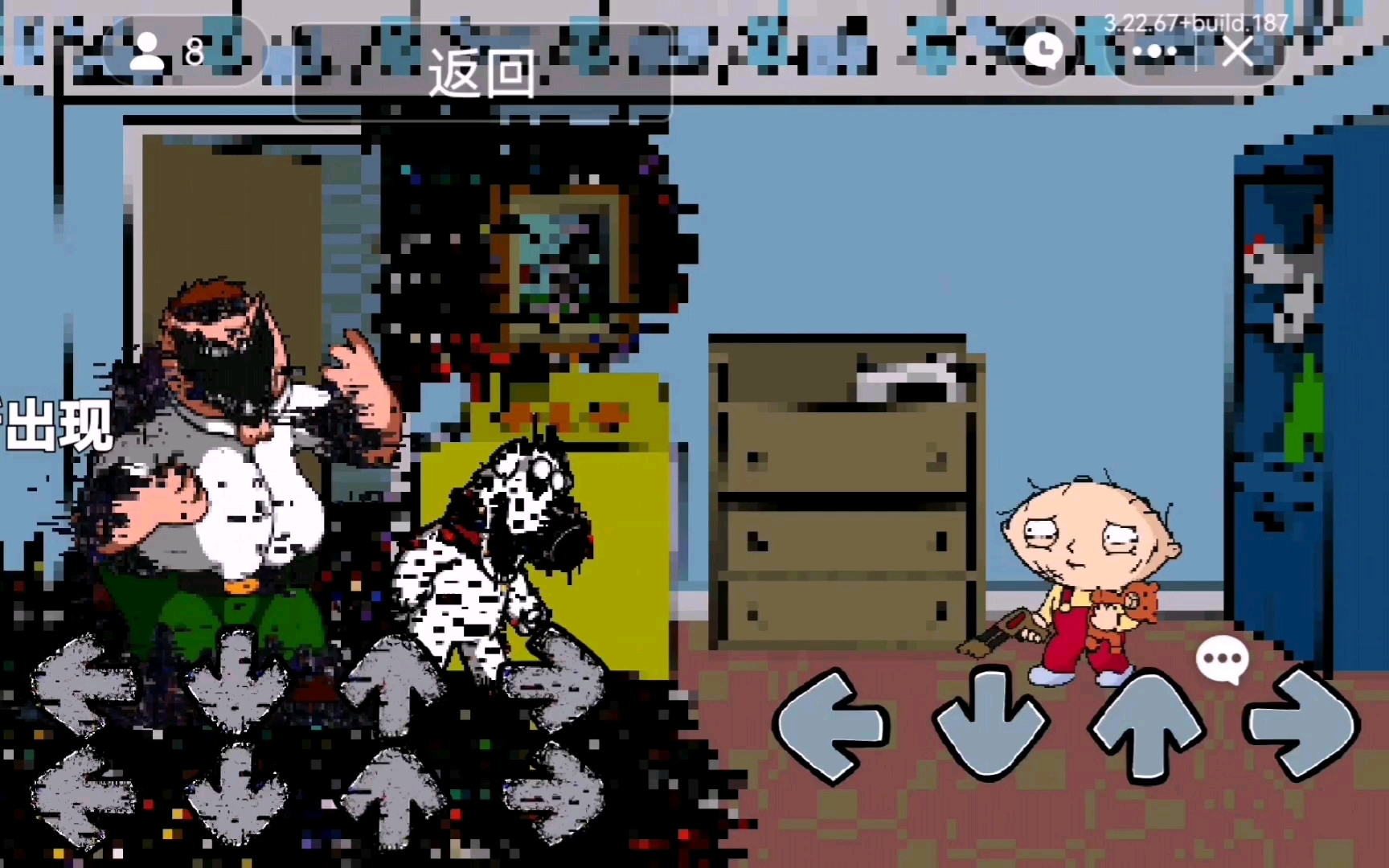 最有音感的一次:支离破碎的家庭v2