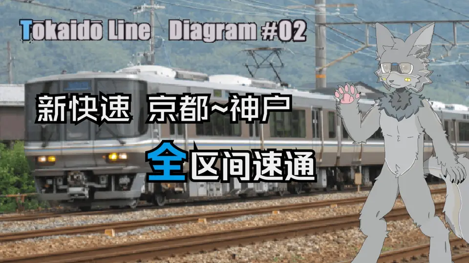 日本铁道路线鉄道にっぽん！路線たび叡山電車編PS4.Ver PV_哔哩哔哩_bilibili