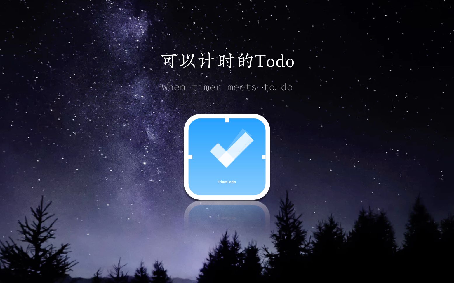 TimeTodo Server 使用教程哔哩哔哩bilibili