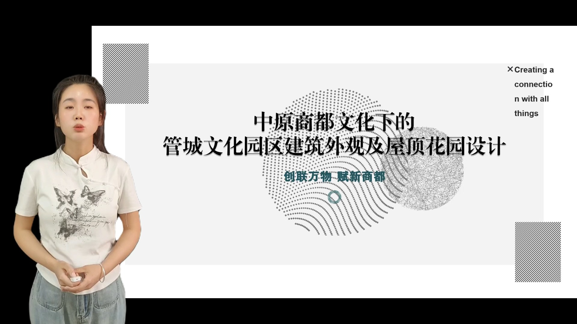 中原商都文化下的管城文化园区建筑外观及屋顶花园设计哔哩哔哩bilibili