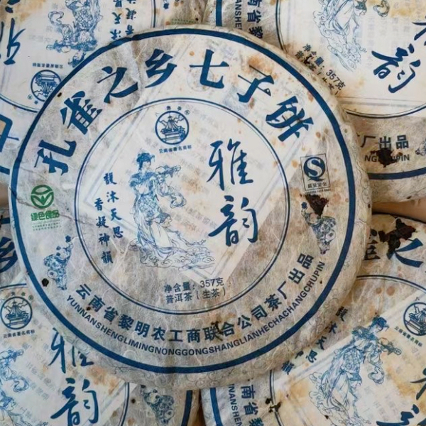 【難尋】勐海善源堂 普洱树王茶西双版納千年野生古樹茶七子餅プーアル茶中の最高級品 2006年中茶易武正山野生茶典藏品绿大树云南七子饼普洱茶生茶