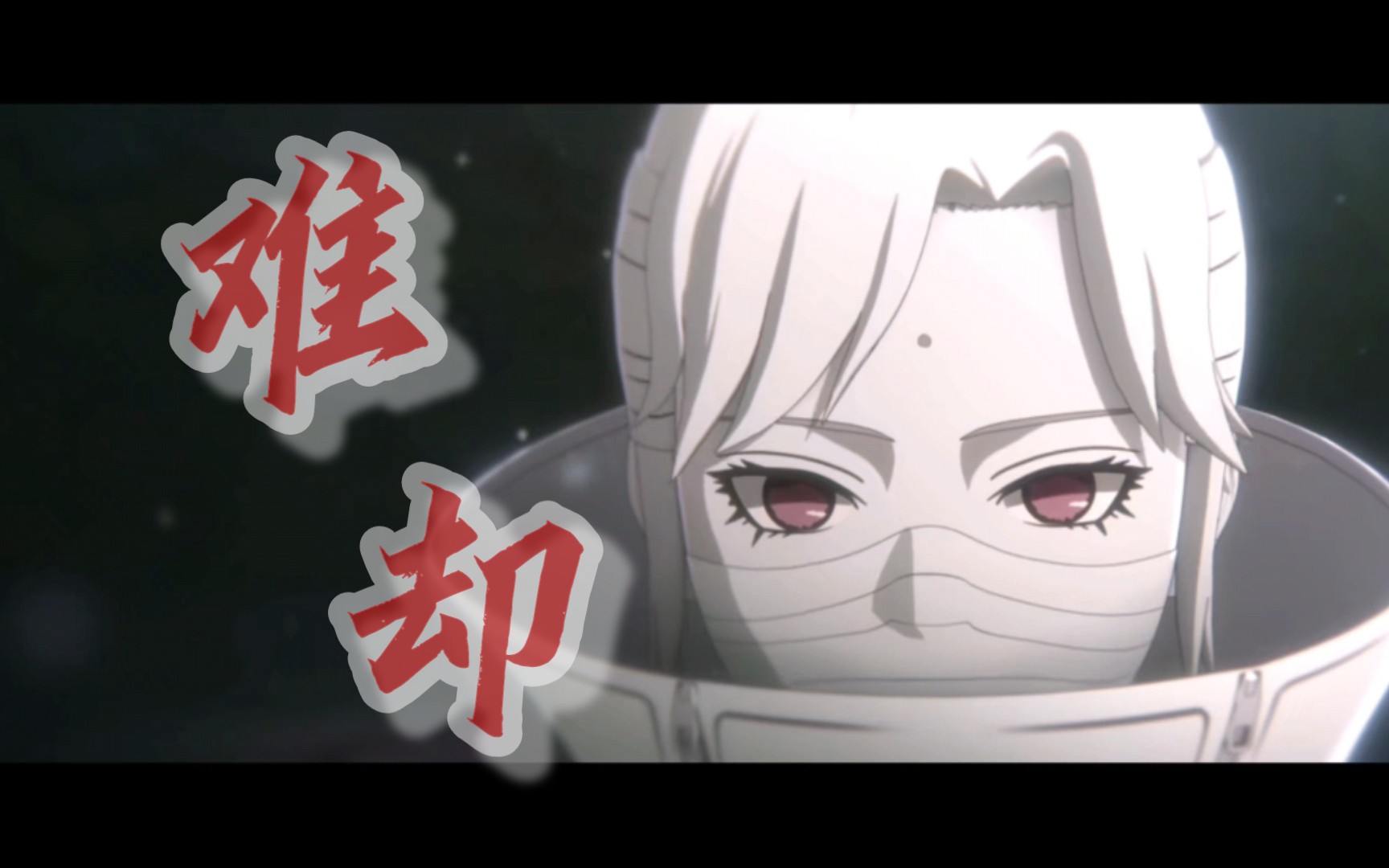 老手:7315待上浓妆,好戏开场7315-卑留呼-火影忍者