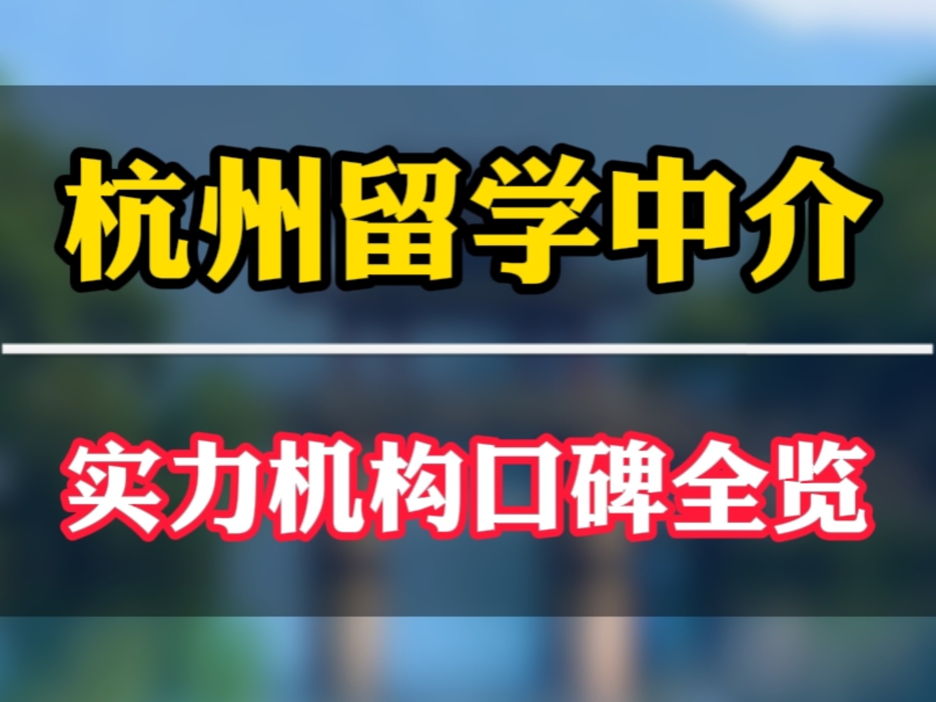 棋牌游戏官方网站- 哈希游戏试玩平台畅享娱乐在悉尼生活了2年我才敢说：真实的澳大利亚物价早就飞上天了