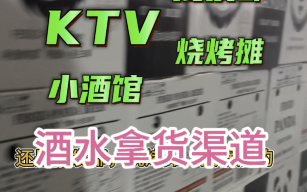 南宁有这么便宜的精酿啤酒拿货渠道你不会还不知道吧?哔哩哔哩bilibili