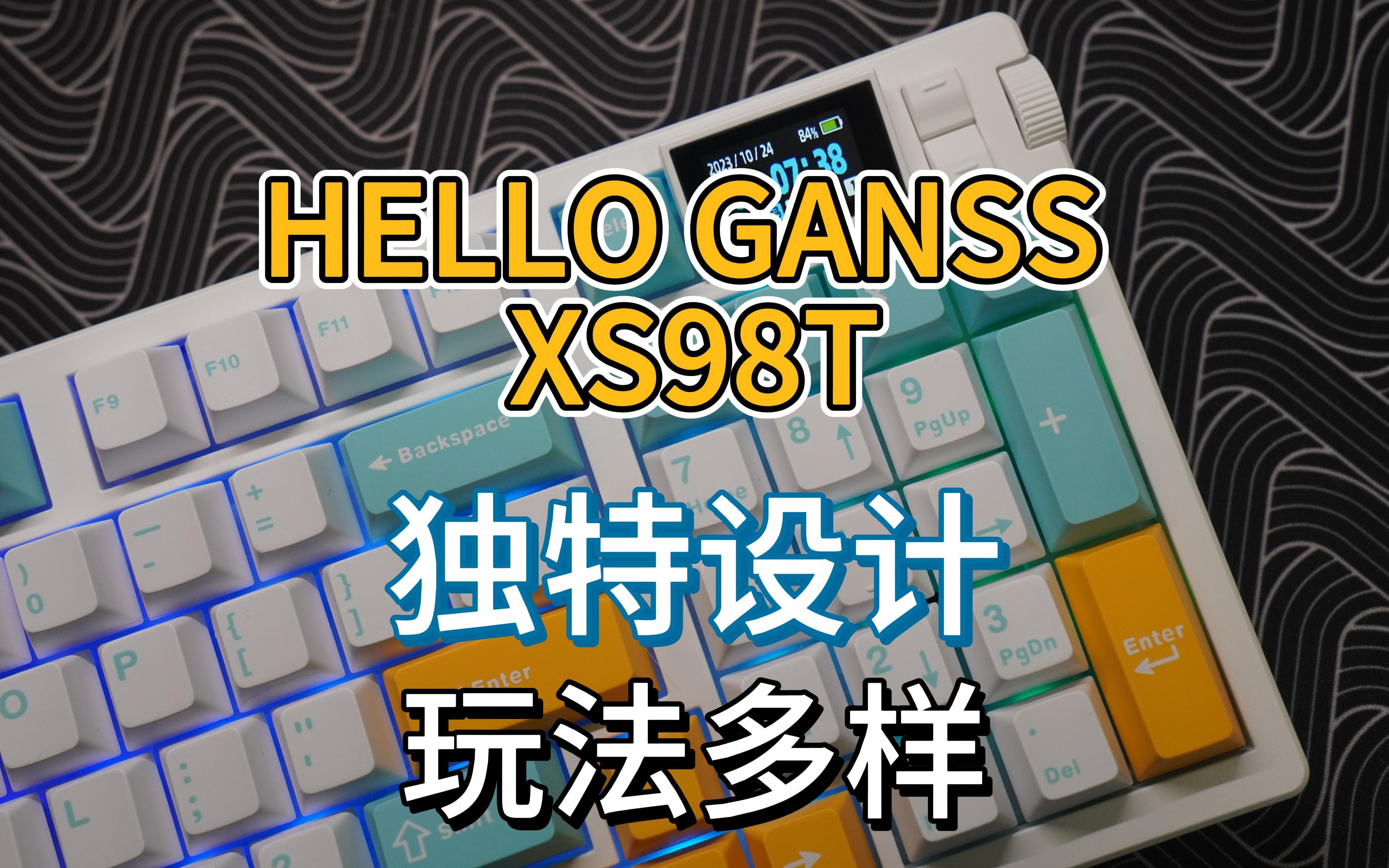 《玖拾合集》E60:独特设计,玩法多样——HELLO GANSS XS98T体验哔哩哔哩bilibili