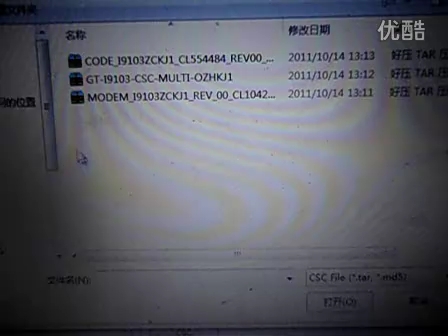 三星Galaxy Ri9103刷机教程