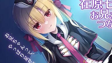 在原七海 Steamワークショップ::在原七海（P站）by某章鱼