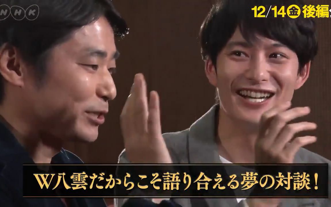 石田彰冈田将生w八云对谈前篇昭和元禄落语心中