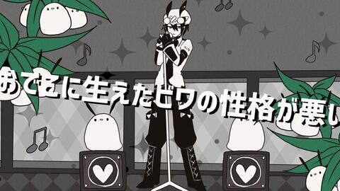 Antique Chicken 家の裏でマンボウが死んでるp 专辑全曲視聴動画 哔哩哔哩