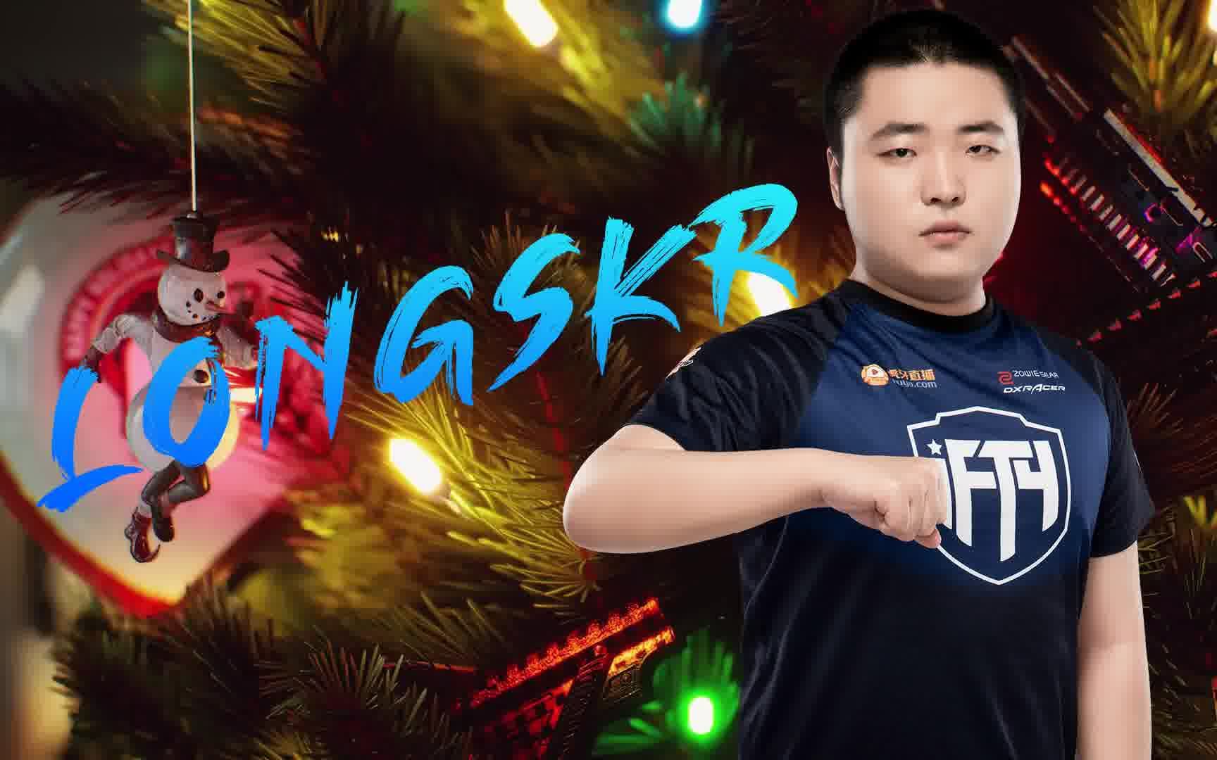 longskr-狼烟四起