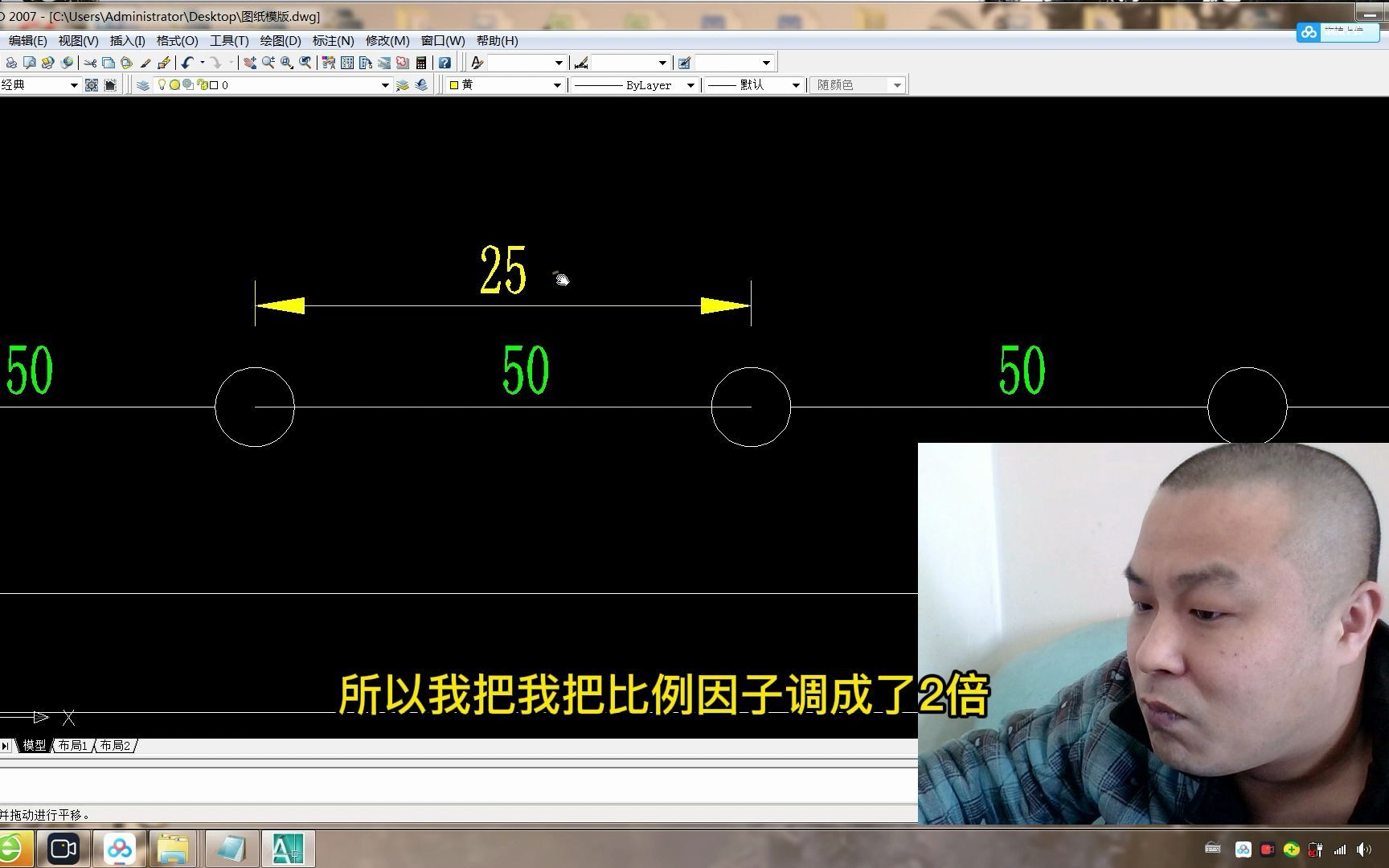 [图]1:2000的比例尺在CAD画图中如何设置？实际显示距离和图纸上的距离是什么关系