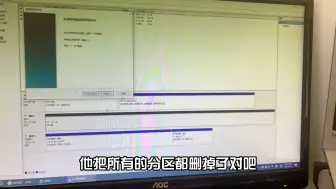 Download Video: 磁盘大小怎么按需分配？我的硬盘我想怎么分就怎么分，真不错