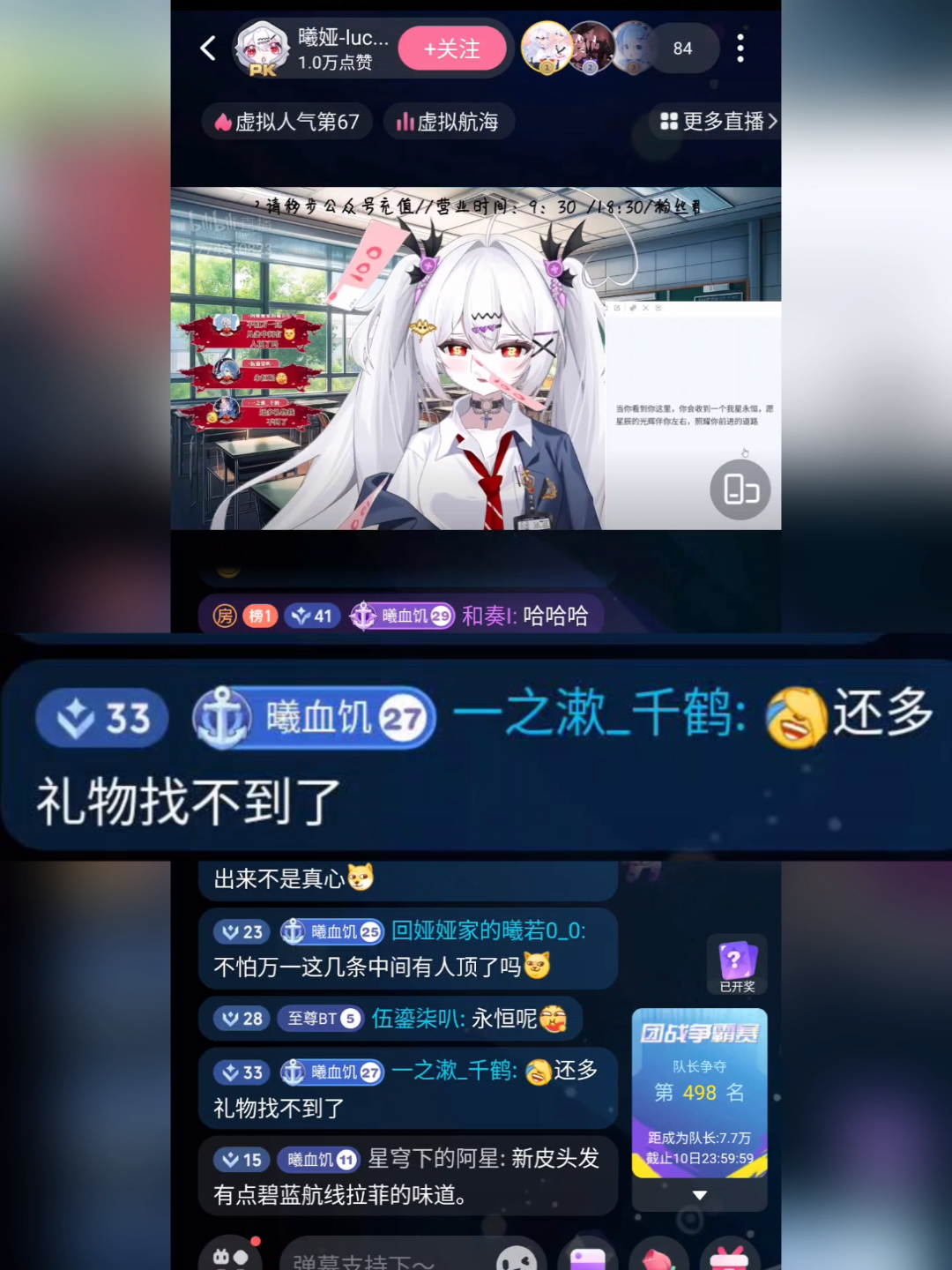 有笨蛋[doge]@千鹤0电池版哔哩哔哩bilibili