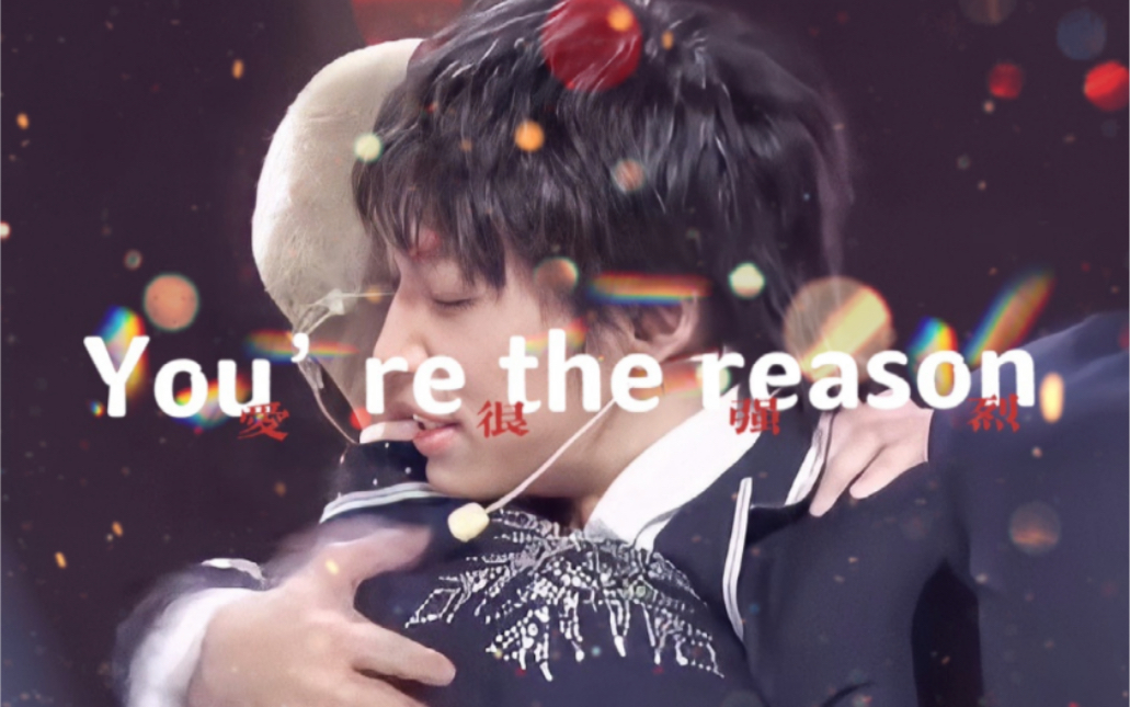 【米卡*曾涵江】You're the reason爱很强烈,爱永不止(第16集)哔哩哔哩bilibili