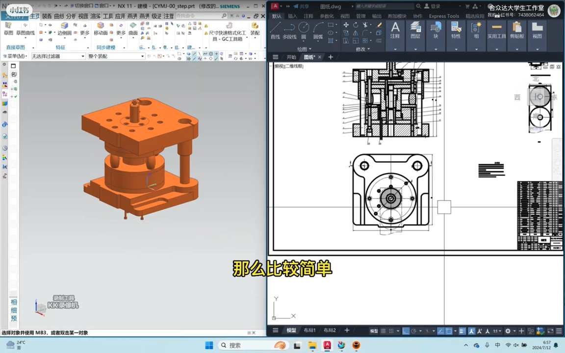 中轴碗冲压模具设计:后侧导柱模架,凸缘模饼,弹性卸料,刚性推件#材料