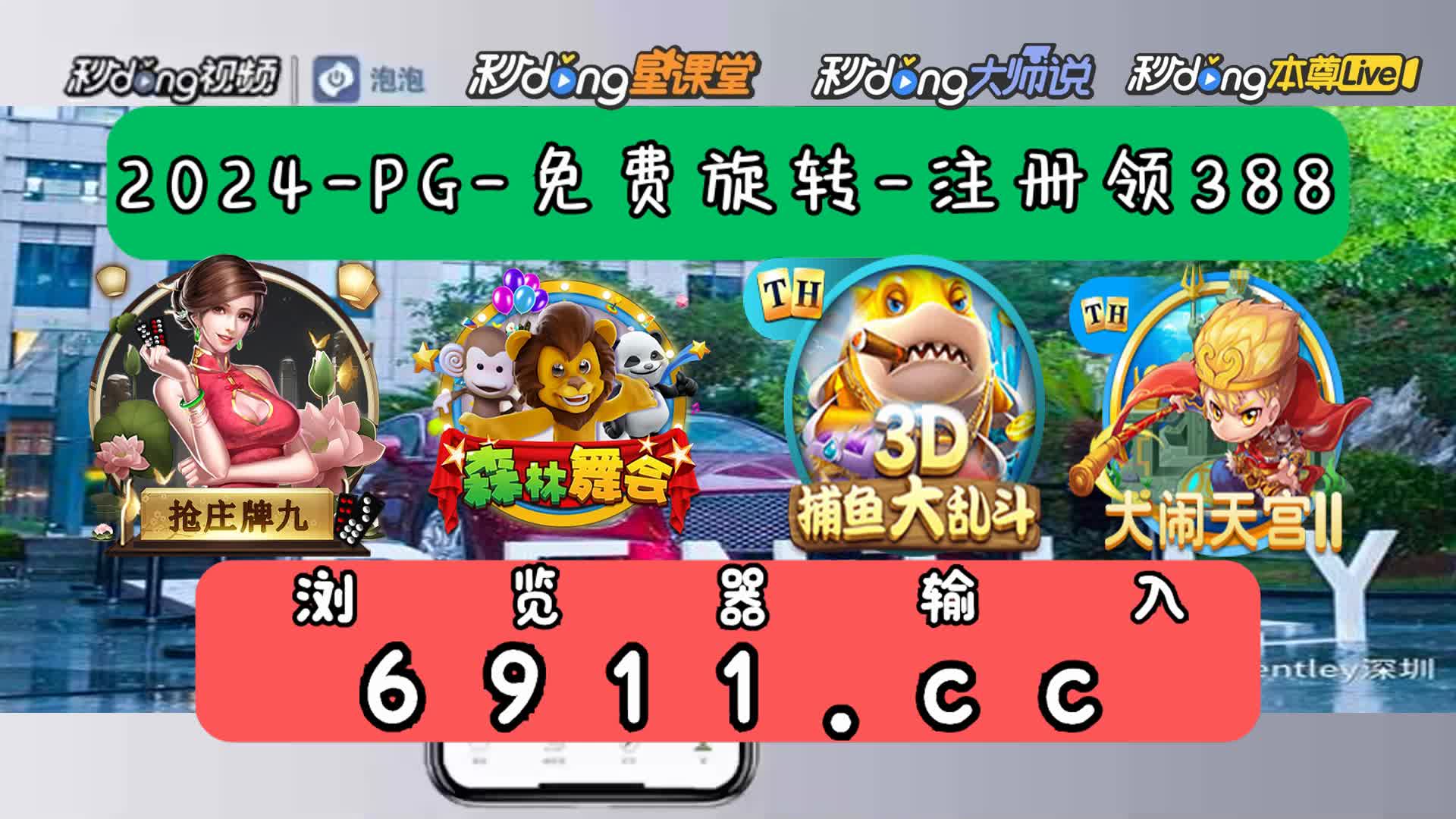 金蟾捕鱼手机下载版苹果版免费9