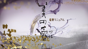 日字 1211 美之壶 漆 哔哩哔哩 つロ干杯 Bilibili