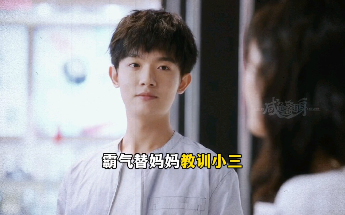 第一次开心的笑了，原来沈耀考倒数第一是为了给妈妈出气#鸣龙少