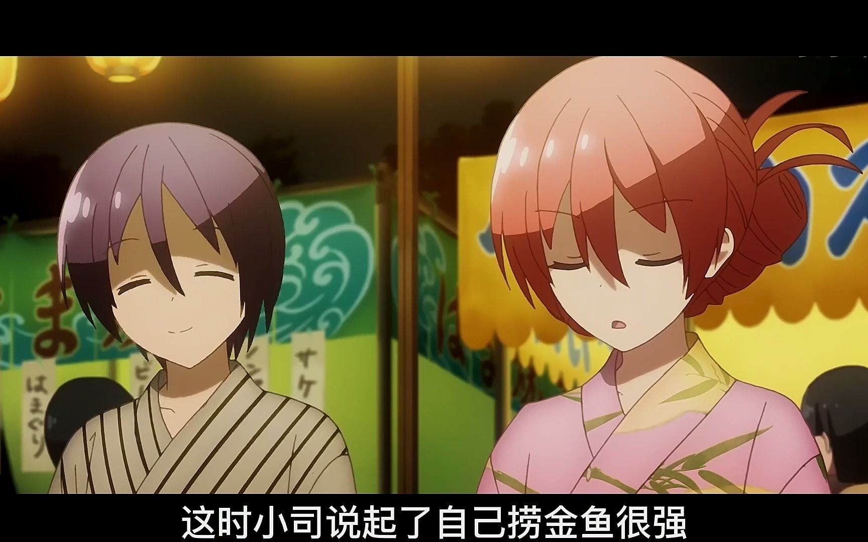 1 大结局:从此星空和小司过上了幸福快乐的生活,完结撒花!