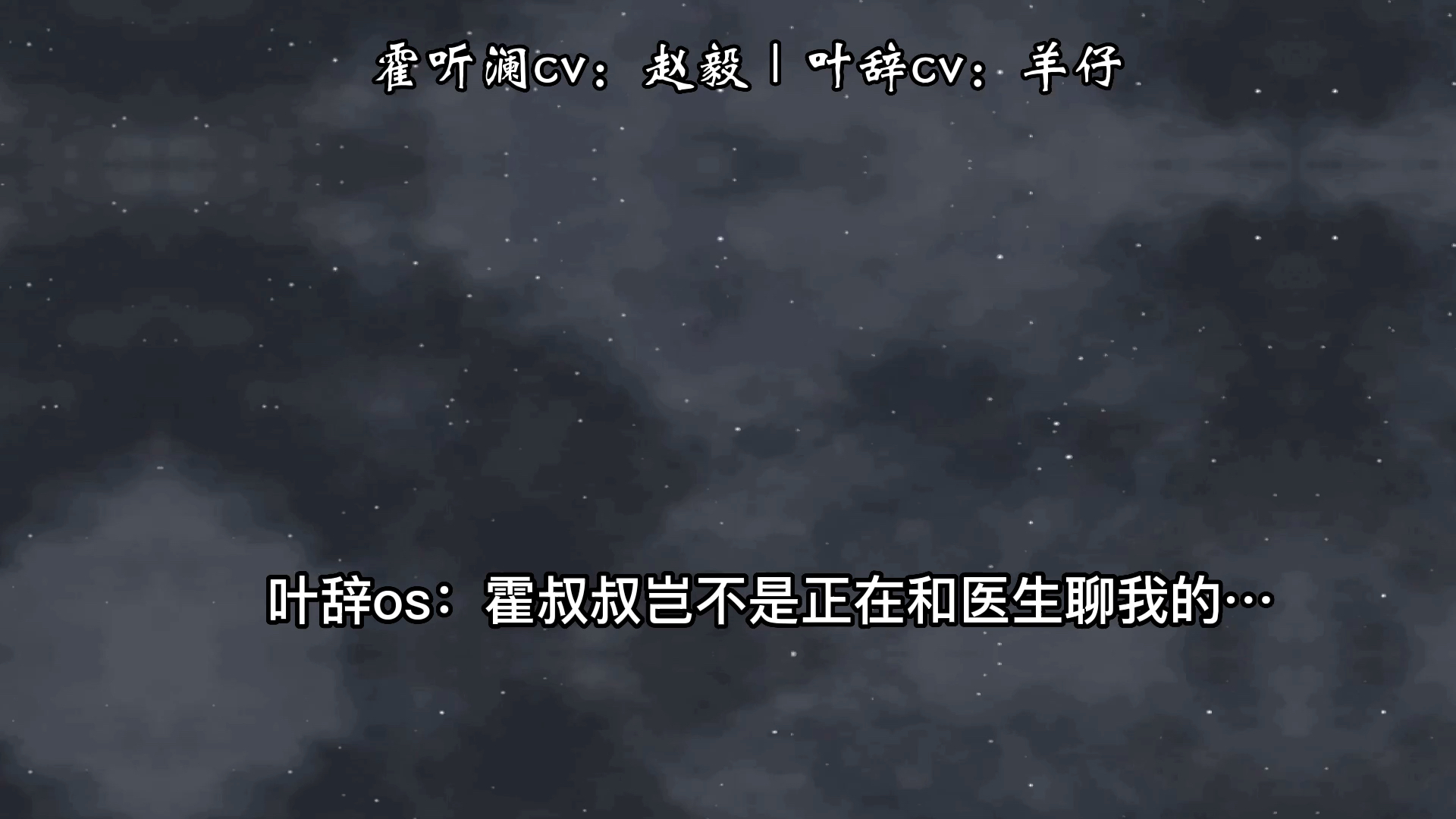 【禁止犯规】让他生让他生!霸道又温柔的霍叔叔太宠辞崽啦!小羊配的也太可爱了!哔哩哔哩bilibili