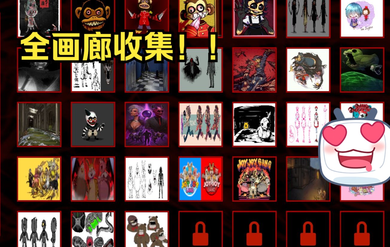 【Dark Deceptin】黑暗欺骗全画廊图案收集哔哩哔哩bilibili