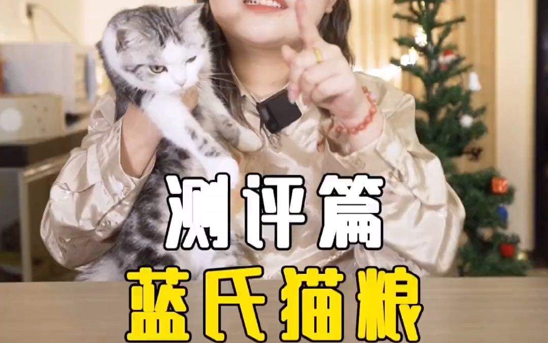 蓝氏猎鸟乳鸽猫粮到底好不好?真实测评来啦!哔哩哔哩bilibili