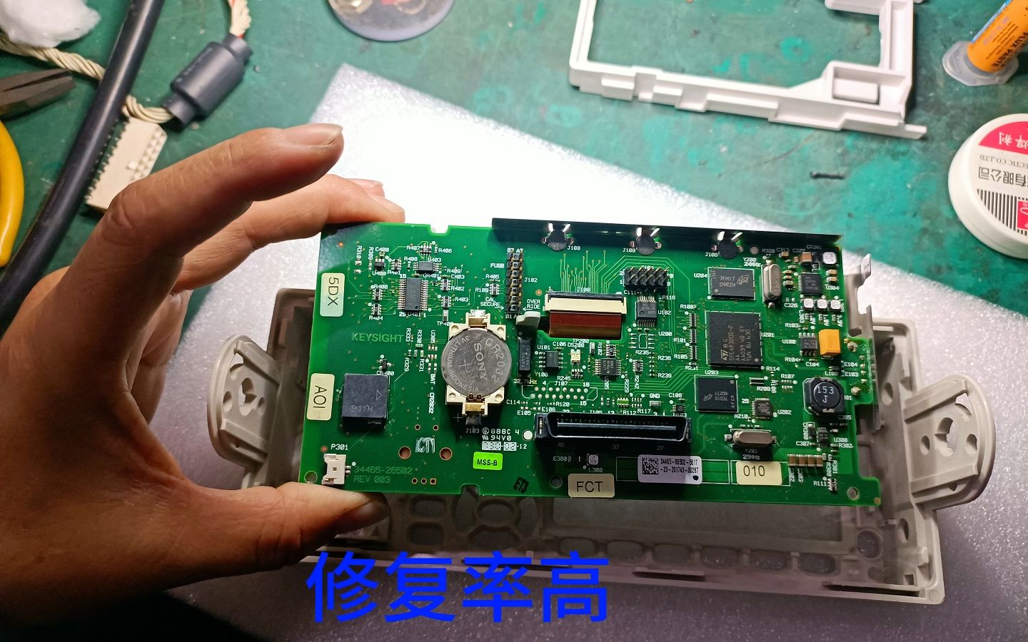 维修数字万用表34461a六位半万能表34465a不开机白屏故障