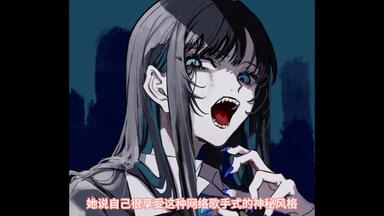 ずっと真夜中でいいのに。　ガチャ【当たり】ズトマヨーヨー　名巧は愚なるが如し ずっと真夜中でいいのに。 ガチャ【当たり】ズトマヨーヨー 名巧は愚