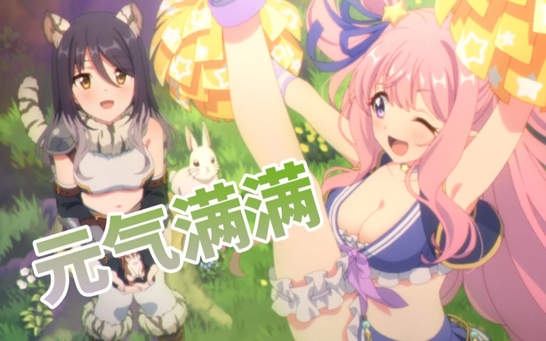 柏崎初音(夏日)(cv:大桥彩香) 【公主连接日服】【公主连结中文个人