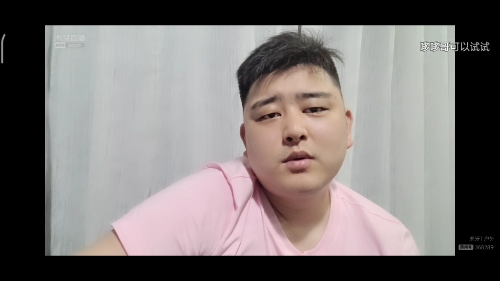 虎牙直播集梦小胖2022-6.10-4_哔哩哔哩_bilibili