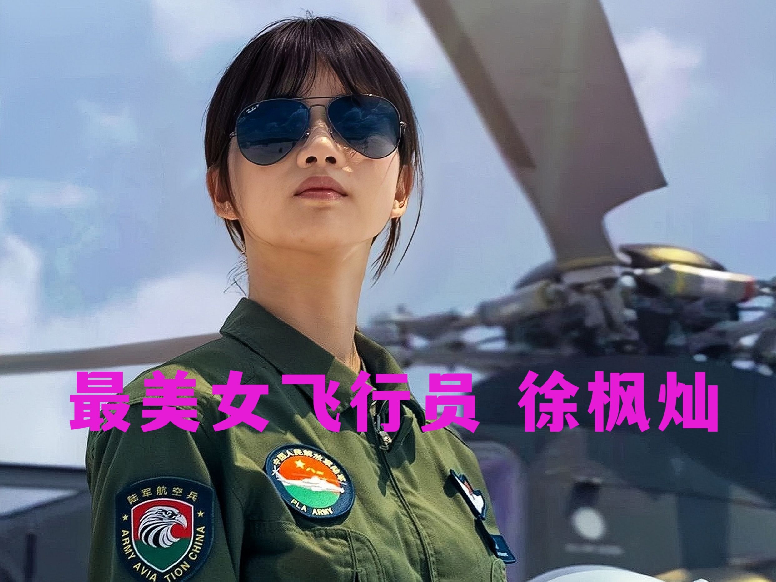 徐灿抖音号=徐灿到底什么水平