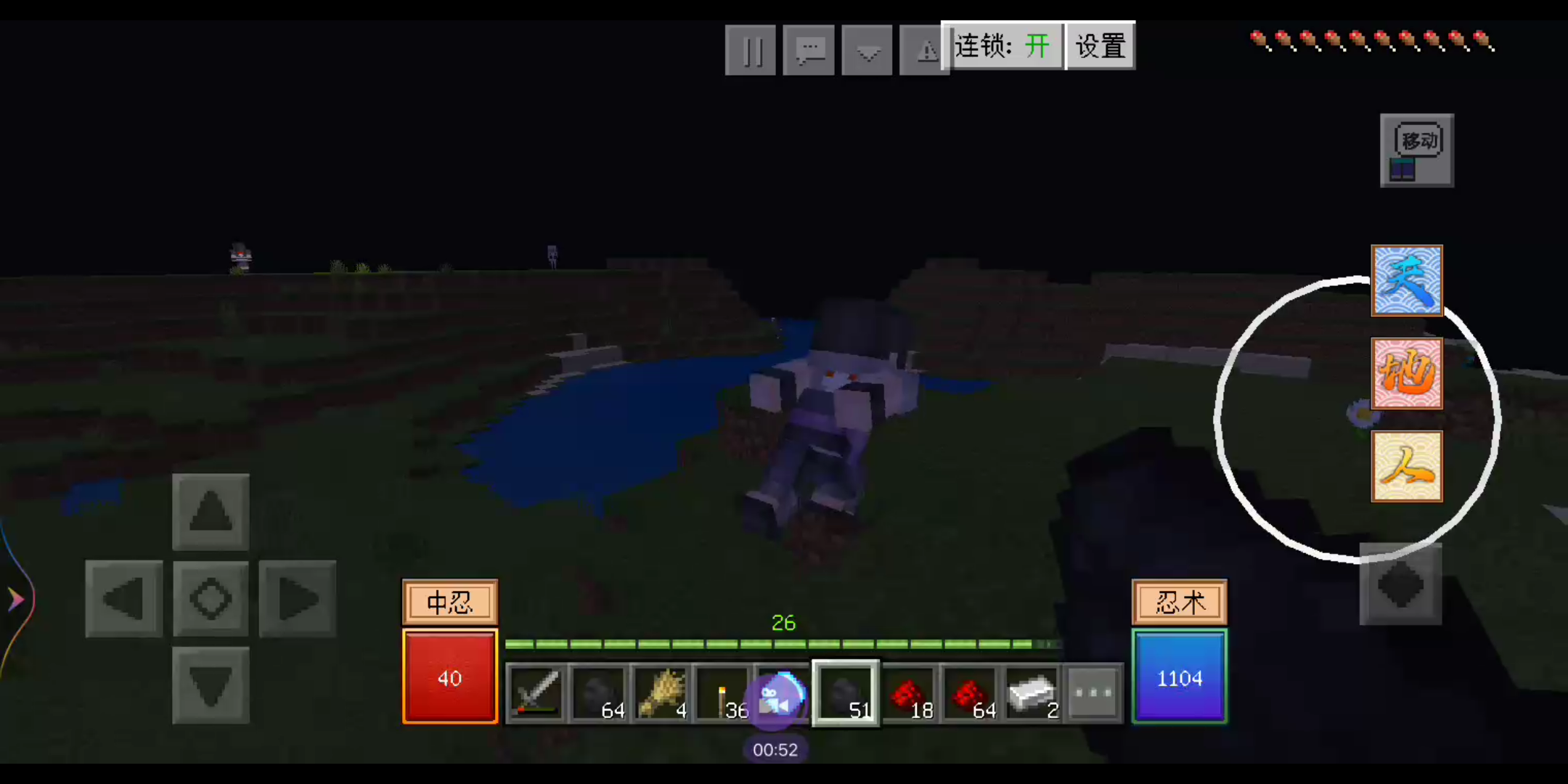我的世界忍者风暴单勾玉再卡bug