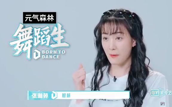 王奕婷一出场,全场都被她的美颜惊到哔哩哔哩bilibili