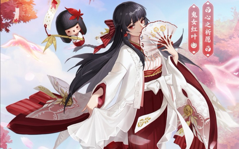 决战平安京红叶各皮肤点触对比新皮肤还差点东西