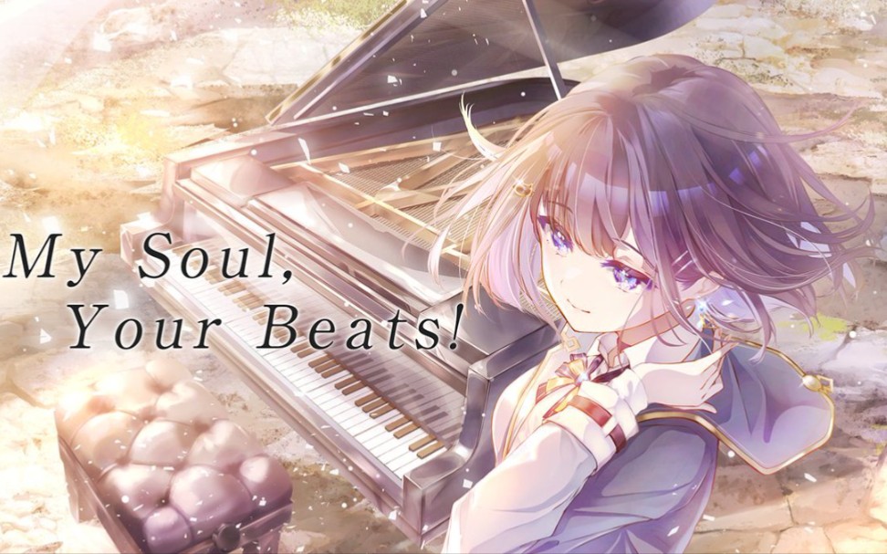 [图]【#ヘブバン歌ってみた】My Soul, Your Beats! / Lia Covered by nayuta