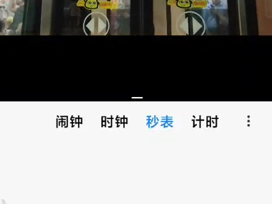 广州地铁发车时间排名(一定要看简介)哔哩哔哩bilibili