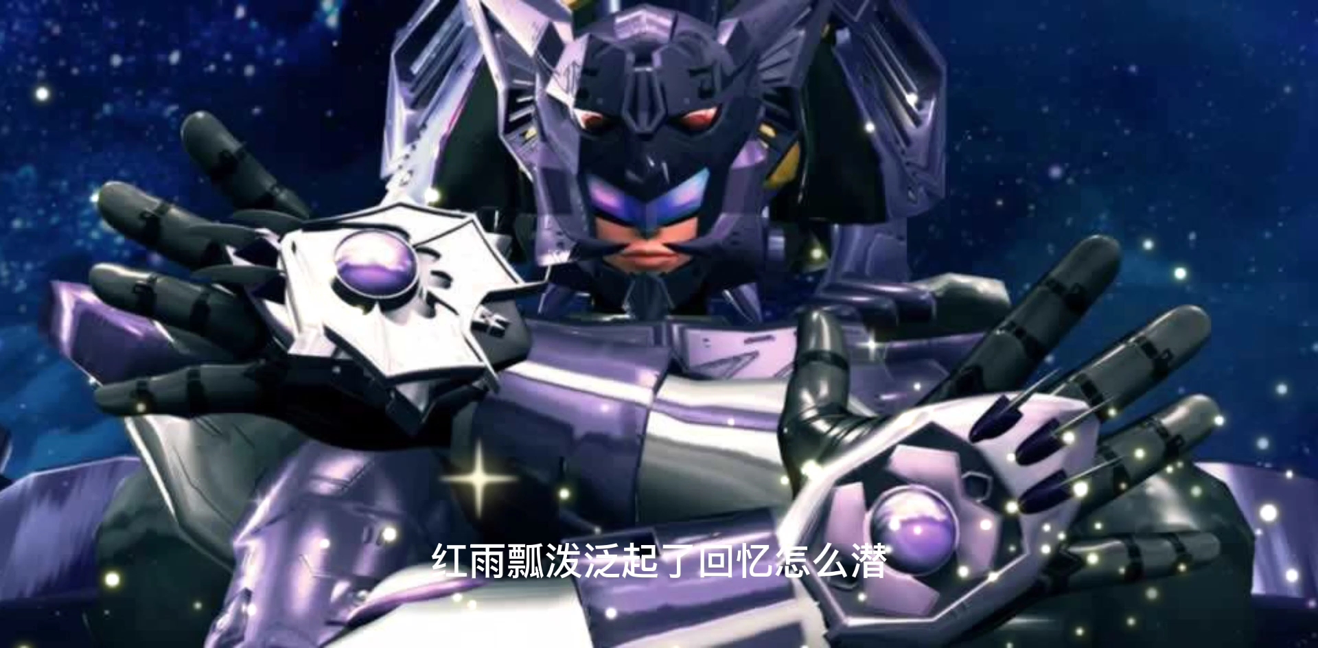 超兽武装夜殿部分图片合集