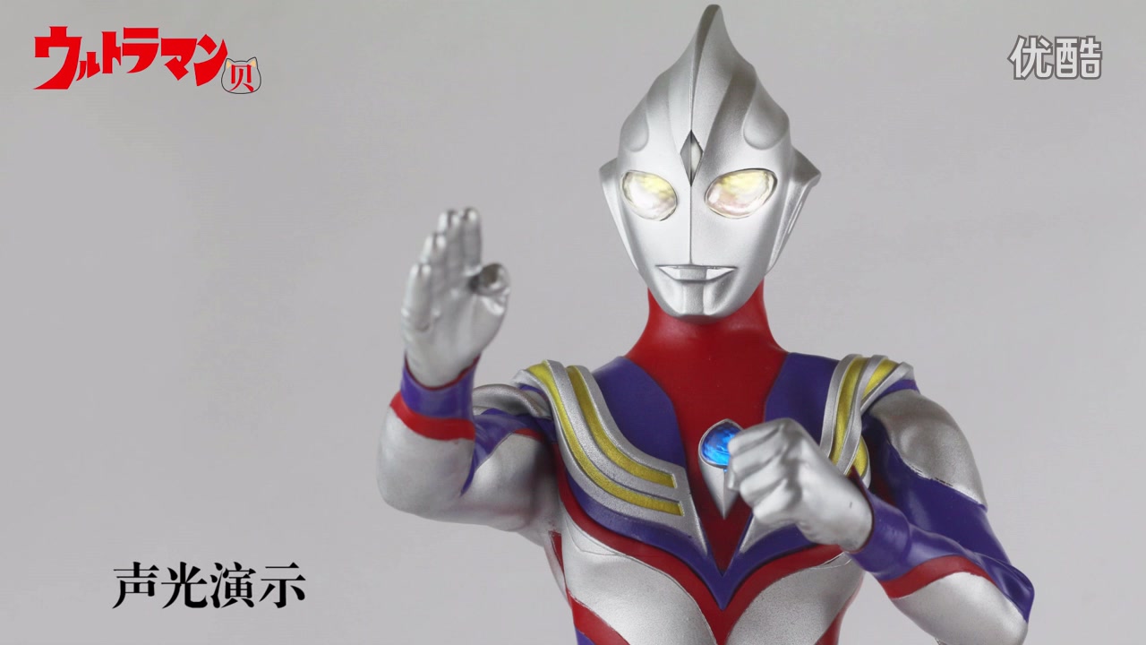 贝贝评测pb限定ultrareplica神光棒超清